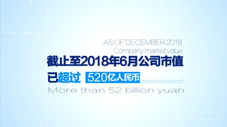 简洁商务企业数据展示AE模板