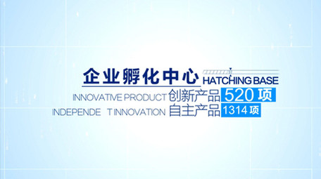 简洁商务企业数据展示AE模板