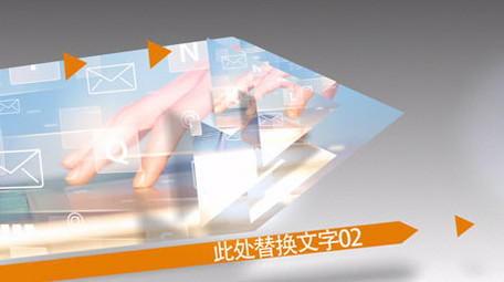 箭头商务科技图文片头