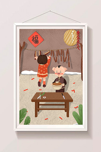 猪年春节办年货猪之家插画图片