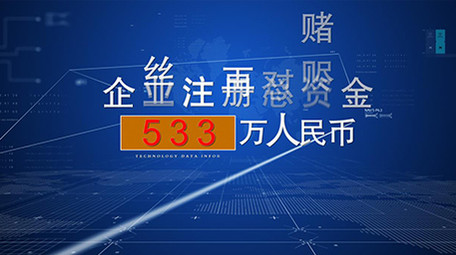 蓝色科技数据信息企业宣传图文展示ae模板