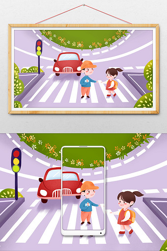 交通安全牵手过马路儿童插画图片