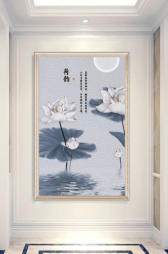 中式大气时尚荷花月亮书法油画玄关背景图片