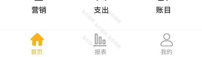 渐变色店铺营业额指南app首页界面