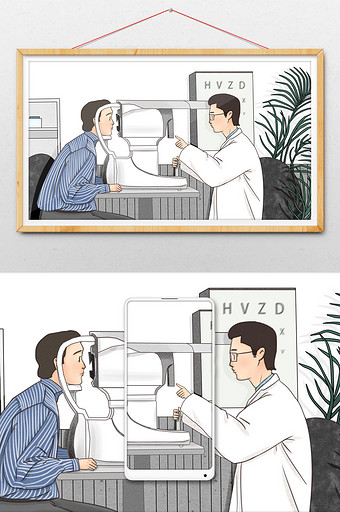 医疗健康之视力检查漫画风手绘插画图片