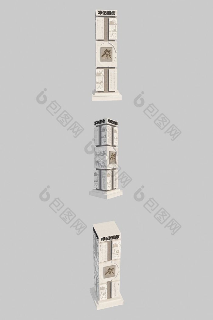 宣传栏中华柱党建文化党建艺术3d模型图片图片