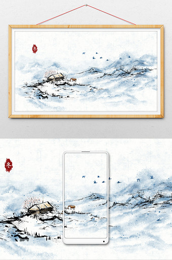 蓝色中国风淡雅水墨房子插画图片