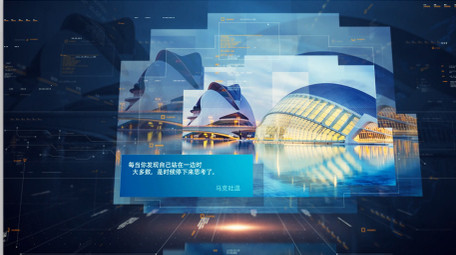 全息科技空间企业商务<strong>图文</strong>展示片头AE模板