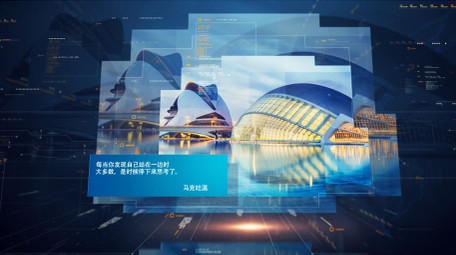 全息科技空间企业商务<strong>图文</strong>展示片头AE模板