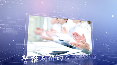 简洁科技商务企业证书图文展示AE模板