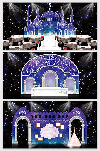 定制紫色梦幻城堡婚礼效果图图片