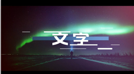 动感节奏快闪片头开场动画视频剪辑AE模板