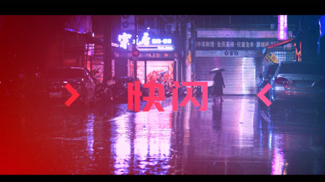 动感节奏快闪片头开场动画视频剪辑AE模板