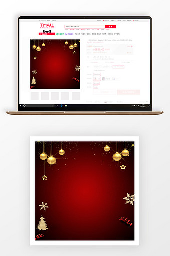 创意圣诞夜商品大促主图背景图片