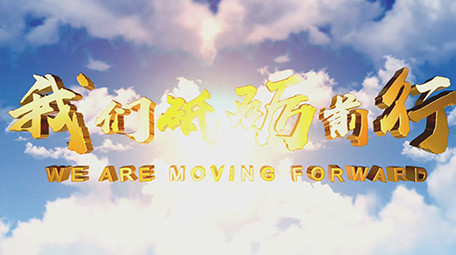 4K金色E3D文字穿越云层开场AE模板