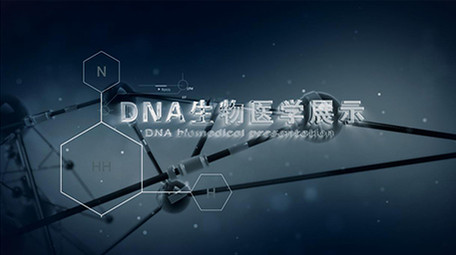 DNA生物医学化学展示图文AE模板包装