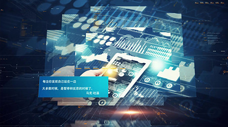 大气震撼科技企业相册宣传展示AE模板