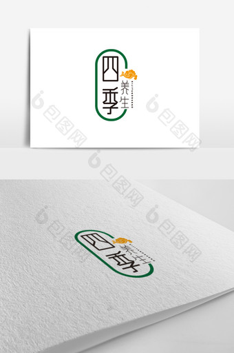 绿色健康养生类logo标志设计图片