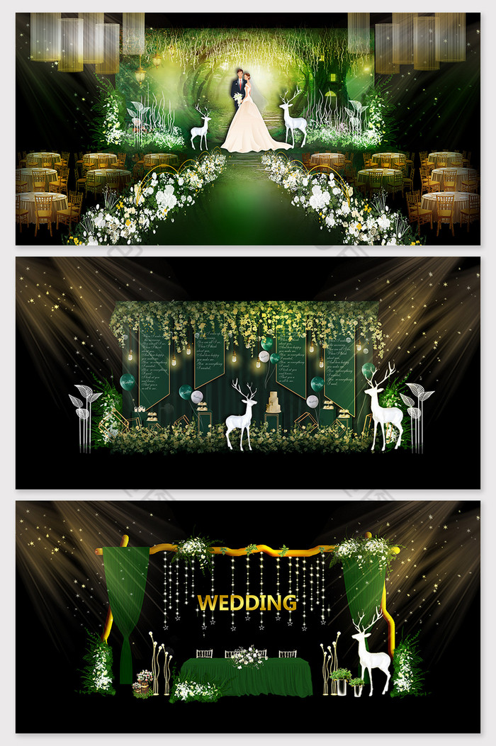 高端绿色森系婚礼效果图图片图片