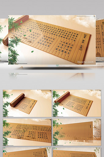竹简展开中国风古诗展示AE模板图片