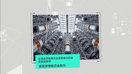 简洁商务图文展示AE模板