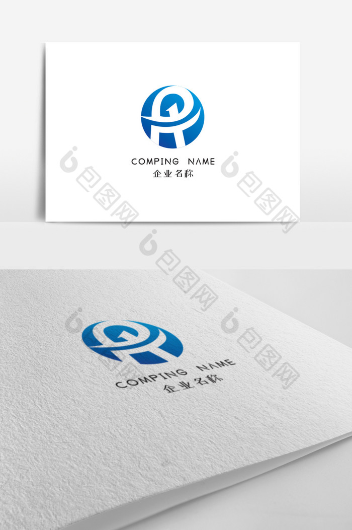 企业R字母logo图片图片