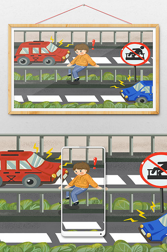 交通安全危险提示宣传插画图片