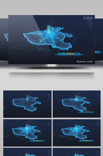 蓝色科技风河南省区位展示AE模板图片