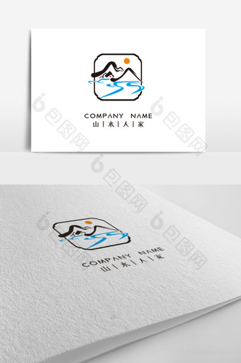 创意山水水墨标志logo设计图片