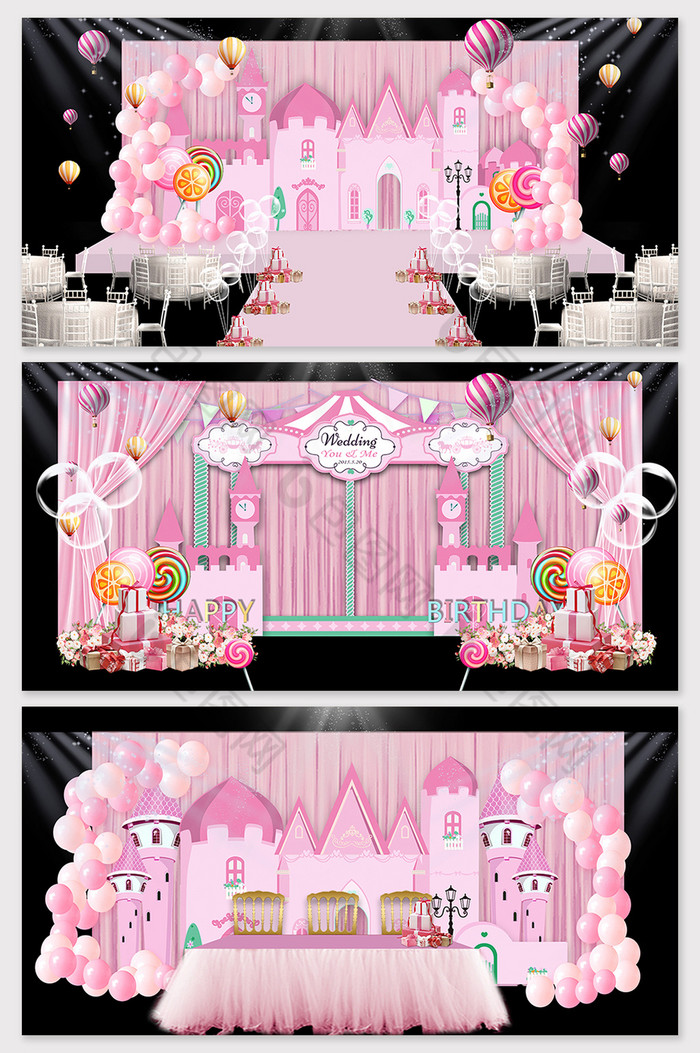 欧式城堡宝宝生日宴百日宴背景舞台效果图图片图片
