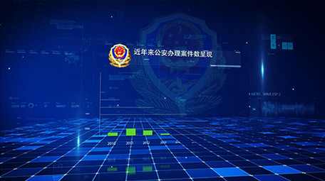 蓝色科技公安数据图表汇报宣传AE模板