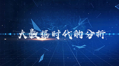 大气科技文字图片展示AE模板