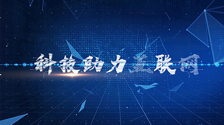 大气科技文字图片展示AE模板