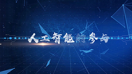 大气科技文字图片展示AE模板