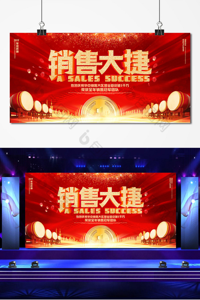 黑金2019年会盛典图片