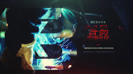 悬疑恐怖故障图文动画开场宣传片AE模板