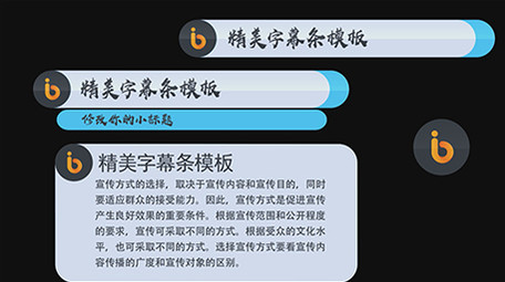 企业宣传人名字幕条字幕版展示AE模板