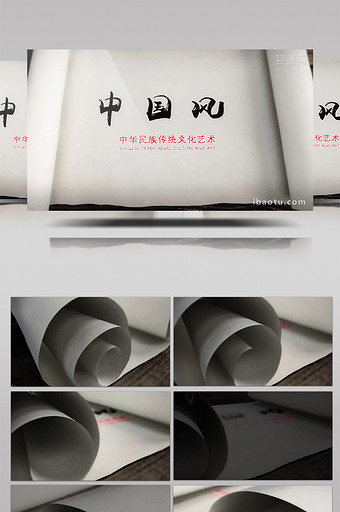 中国风纸张打开片头AE模板图片