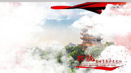 靓丽风景区水墨云层<strong>图文</strong>展示ae模板