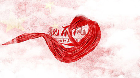 靓丽风景区水墨云层<strong>图文</strong>展示ae模板