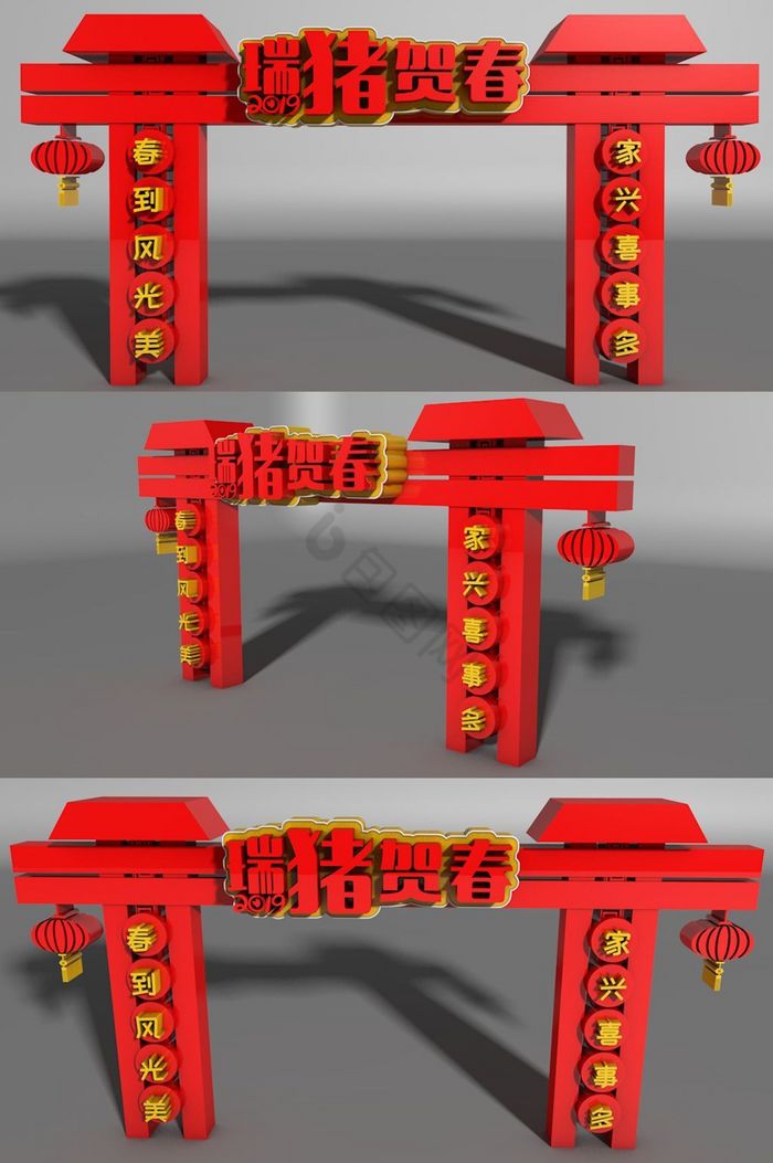 C4D渲染新年门头瑞猪贺春模型