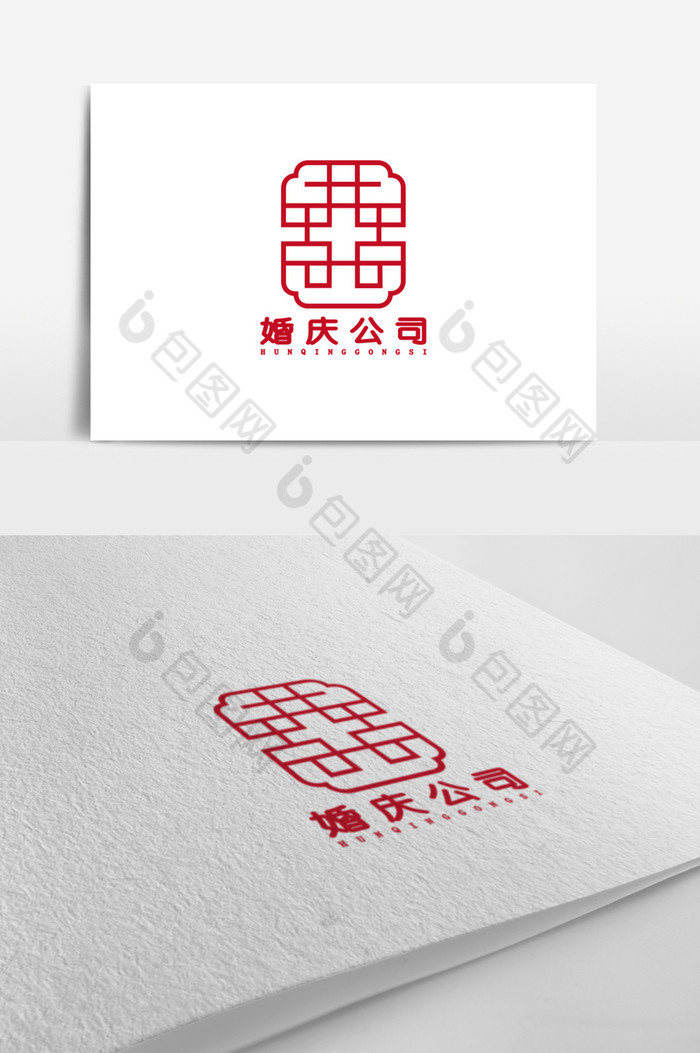 婚庆logo标志图片图片