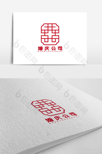 红色喜庆中国风婚庆logo标志设计图片