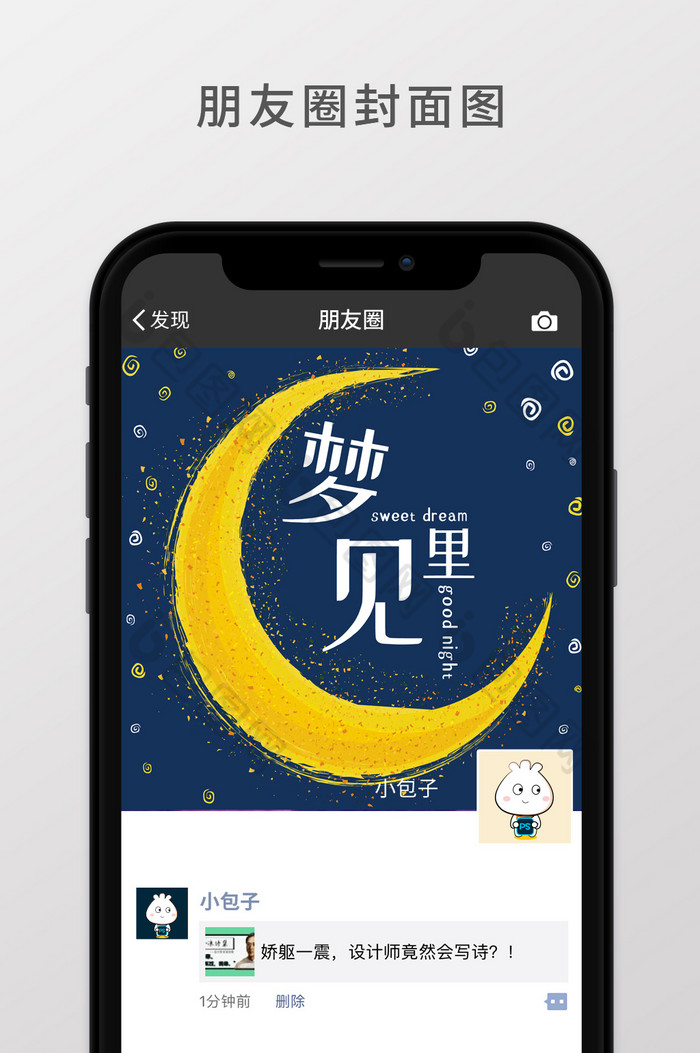 繁星星星深黄色图片