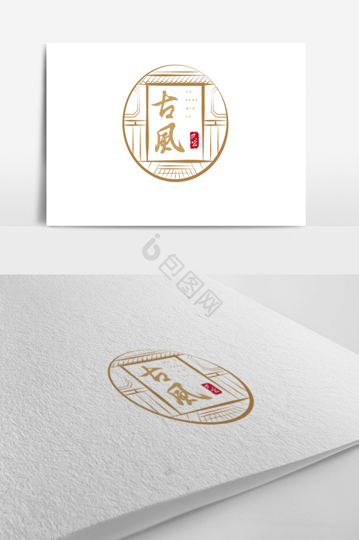 低调民宿logo标志