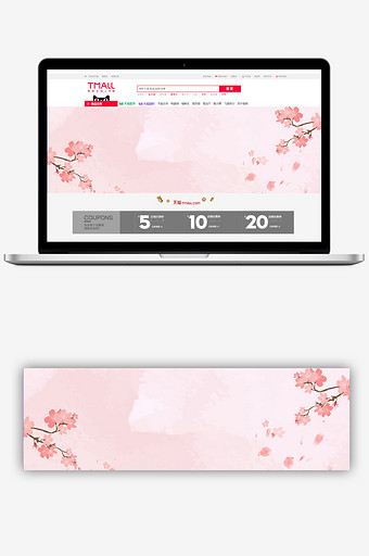 手绘水彩粉色化妆品banner背景图片