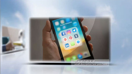 互联网科技企业图文展示AE模板