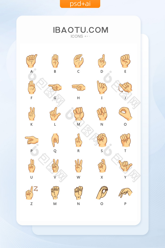 语言手部动作手势图片