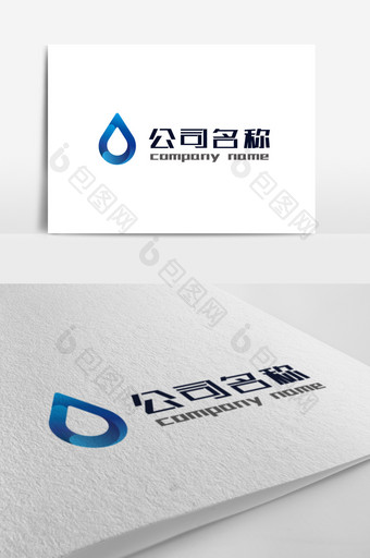 蓝色简洁大气水滴形商务logo标志设计图片