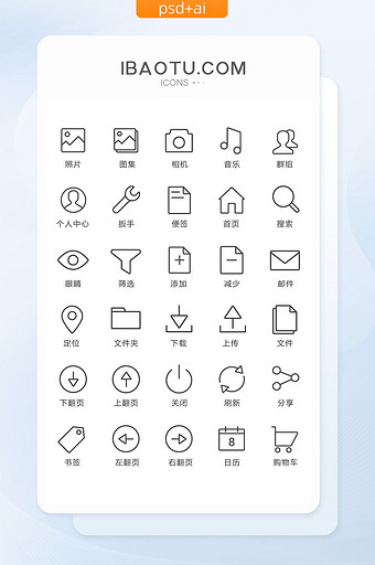 黑色线性手机网站图标icon设计图片